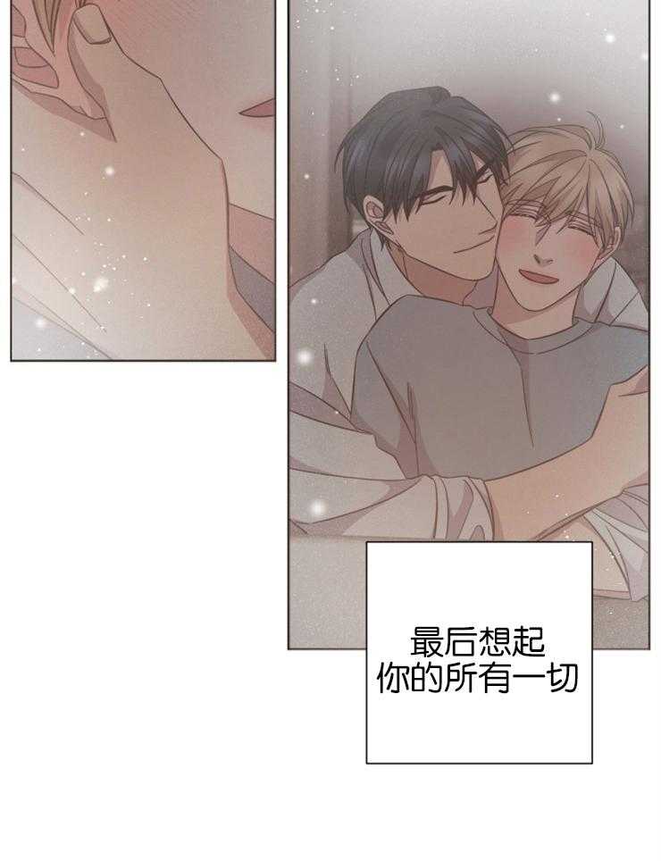 《分手的方法》漫画最新章节第138话 回到我身边免费下拉式在线观看章节第【15】张图片