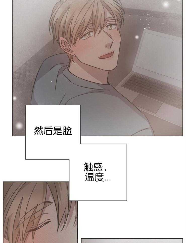 《分手的方法》漫画最新章节第138话 回到我身边免费下拉式在线观看章节第【16】张图片