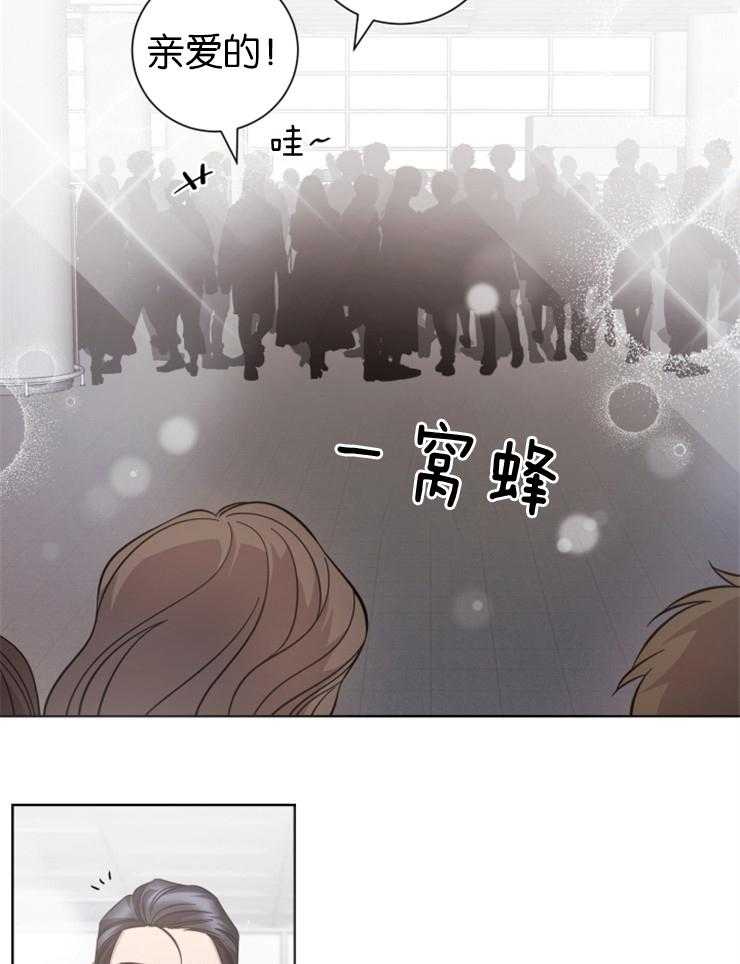 《分手的方法》漫画最新章节第138话 回到我身边免费下拉式在线观看章节第【6】张图片