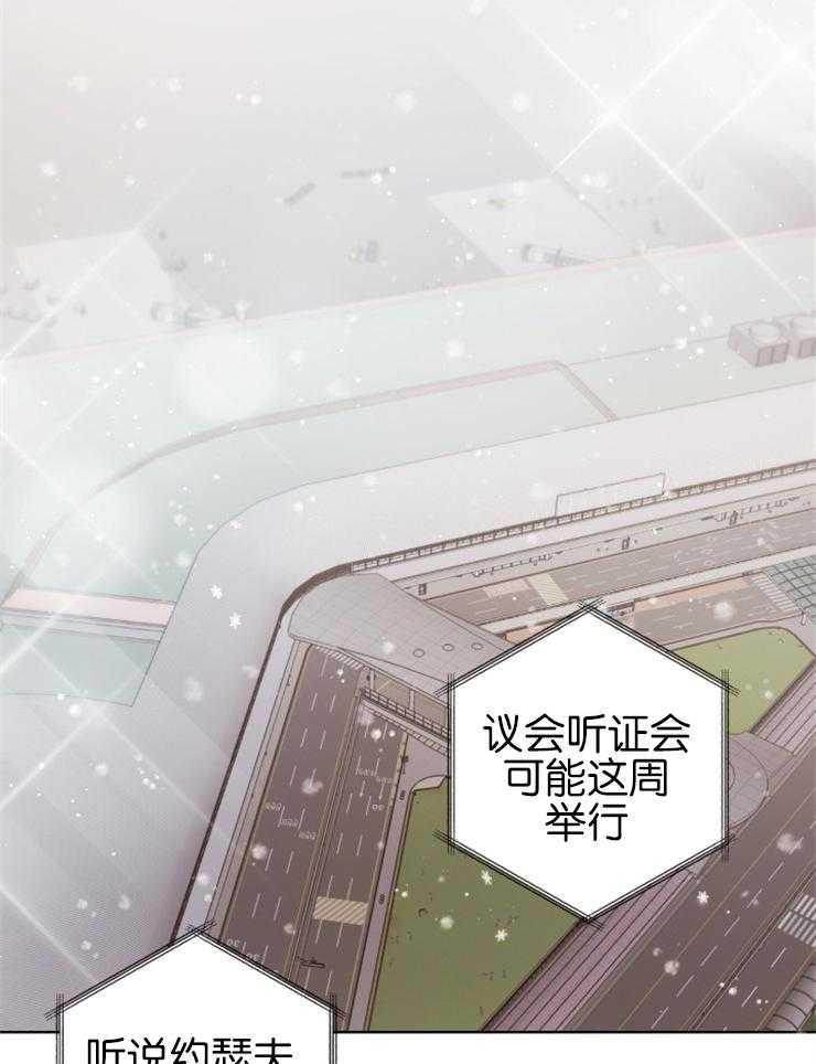 《分手的方法》漫画最新章节第138话 回到我身边免费下拉式在线观看章节第【23】张图片