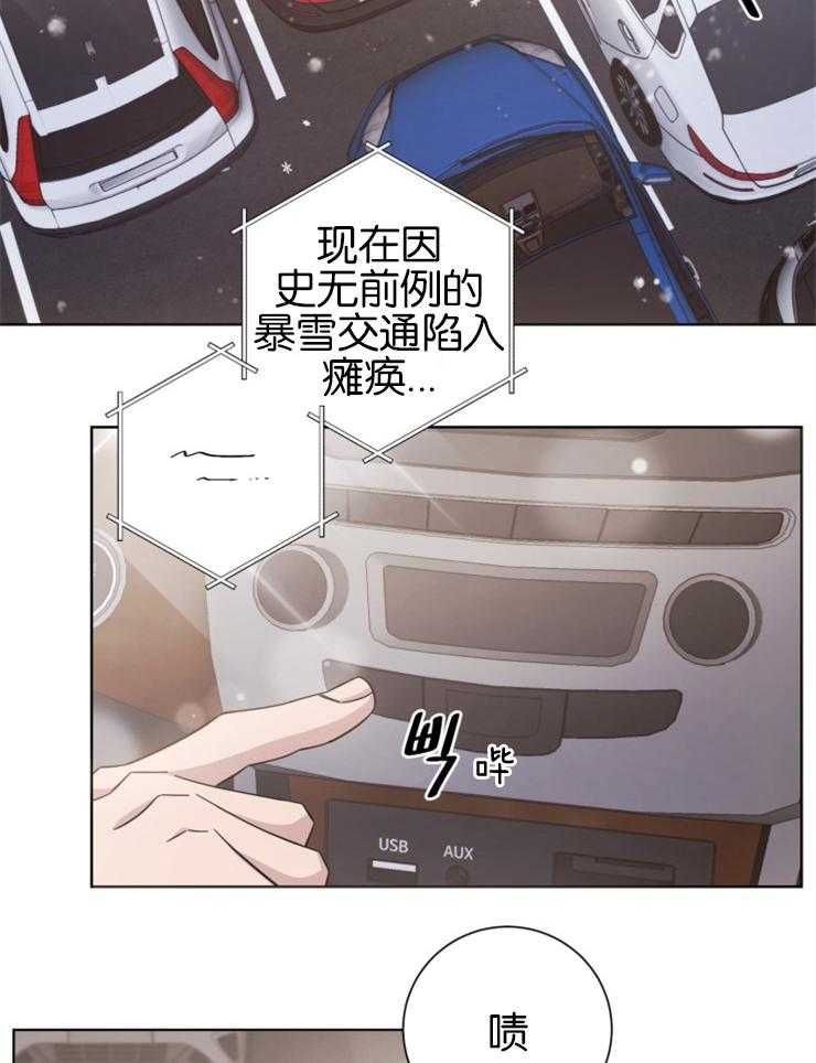 《分手的方法》漫画最新章节第138话 回到我身边免费下拉式在线观看章节第【27】张图片