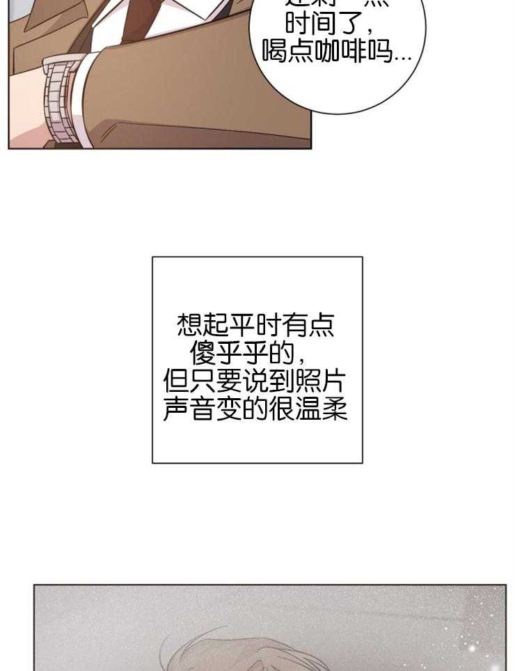 《分手的方法》漫画最新章节第138话 回到我身边免费下拉式在线观看章节第【17】张图片