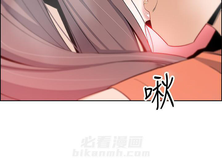 《前女友变女佣》漫画最新章节第47话 47免费下拉式在线观看章节第【4】张图片