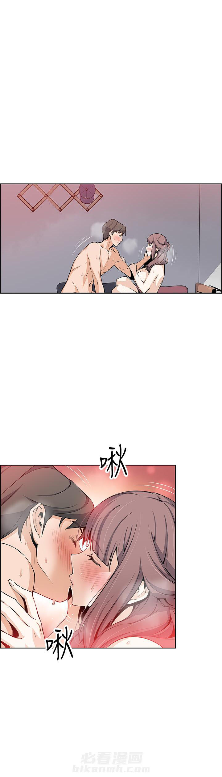 《前女友变女佣》漫画最新章节第92话 92免费下拉式在线观看章节第【10】张图片