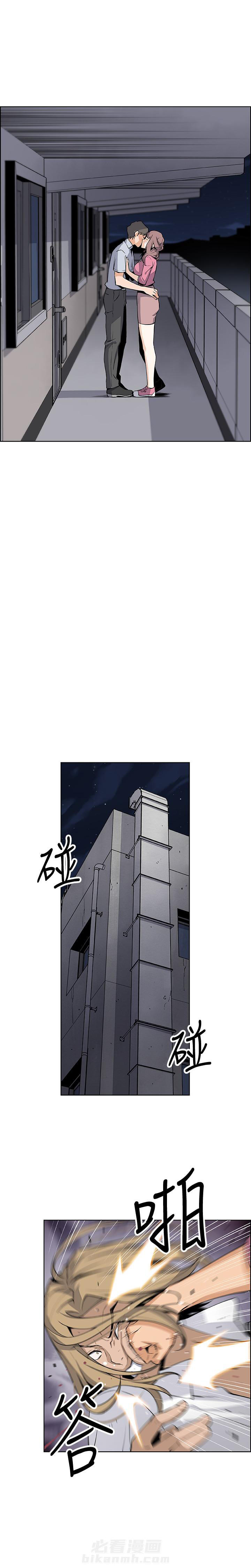 《前女友变女佣》漫画最新章节第96话 96免费下拉式在线观看章节第【1】张图片