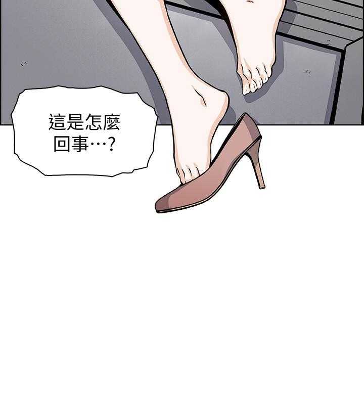 《前女友变女佣》漫画最新章节第131话 131免费下拉式在线观看章节第【9】张图片