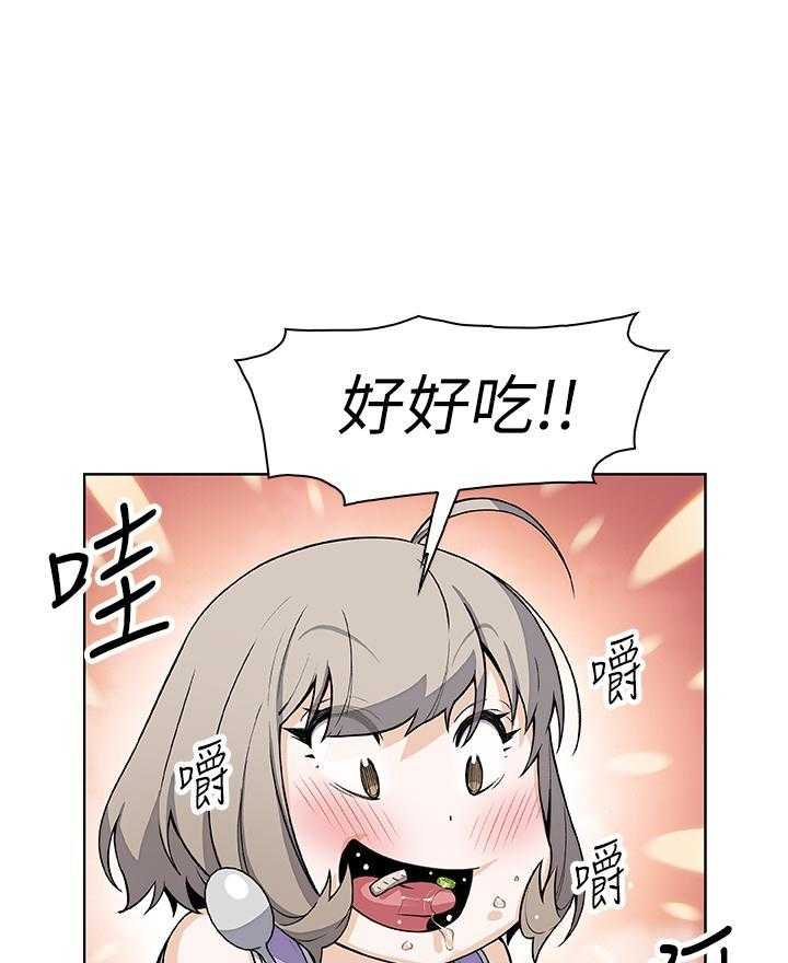 《前女友变女佣》漫画最新章节第133话 133免费下拉式在线观看章节第【17】张图片