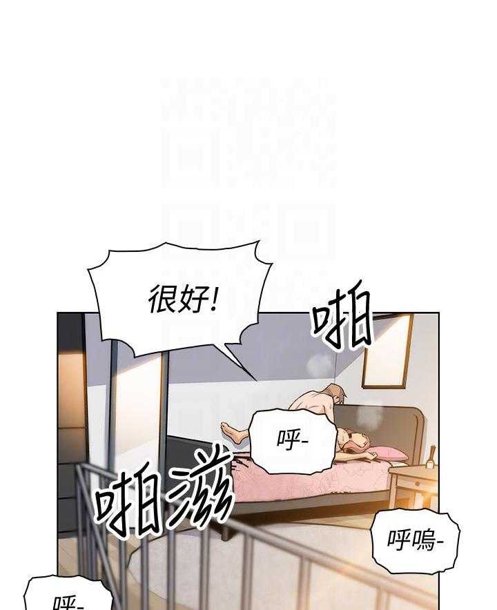 《前女友变女佣》漫画最新章节第136话 136免费下拉式在线观看章节第【19】张图片