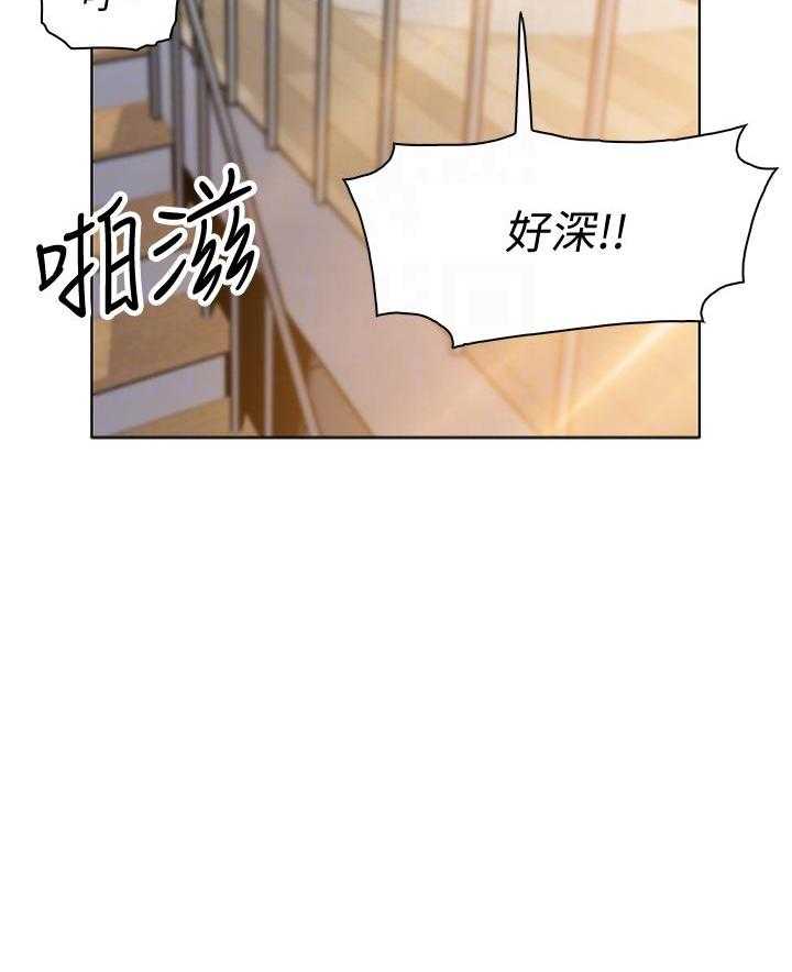 《前女友变女佣》漫画最新章节第136话 136免费下拉式在线观看章节第【18】张图片