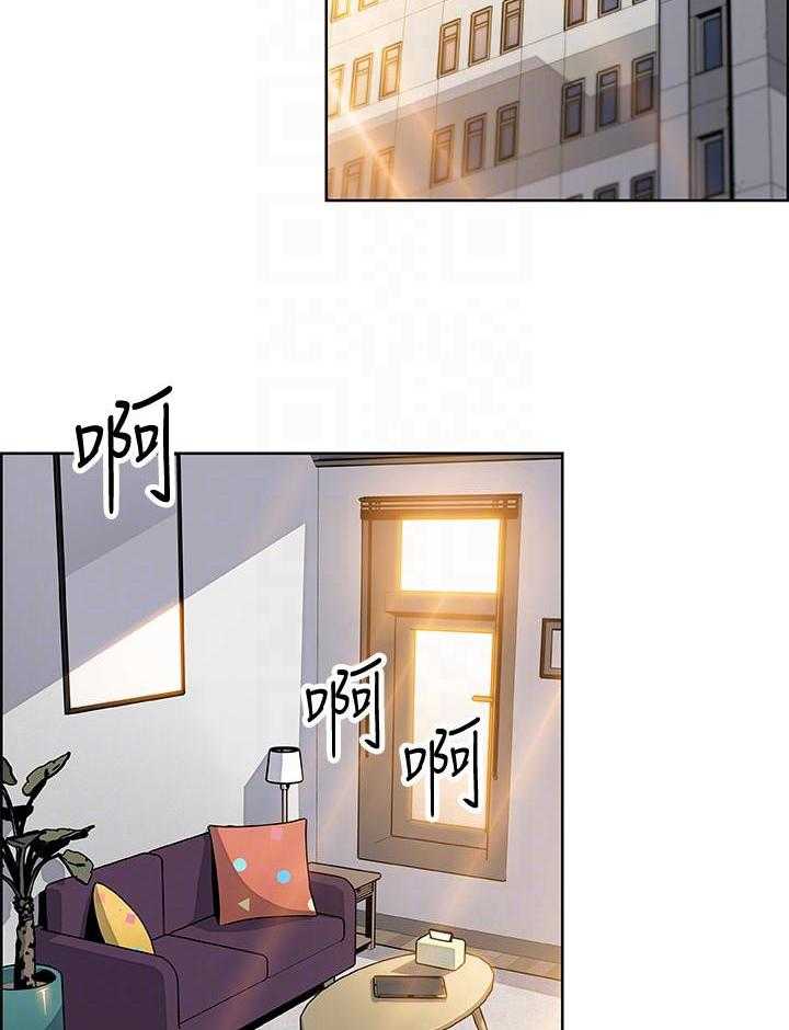 《前女友变女佣》漫画最新章节第136话 136免费下拉式在线观看章节第【22】张图片