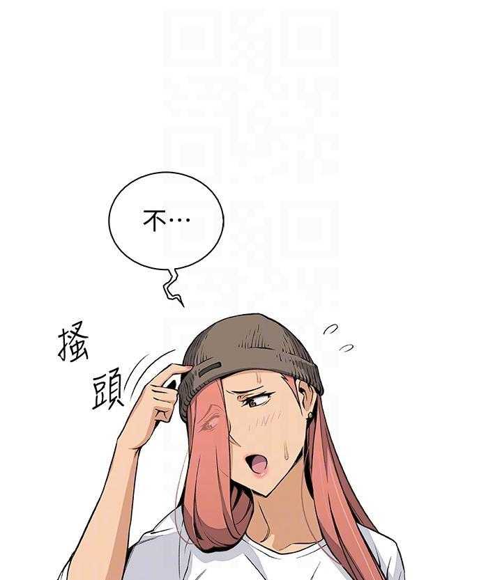 《前女友变女佣》漫画最新章节第139话 139免费下拉式在线观看章节第【19】张图片