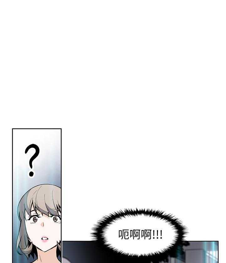 《前女友变女佣》漫画最新章节第139话 139免费下拉式在线观看章节第【14】张图片