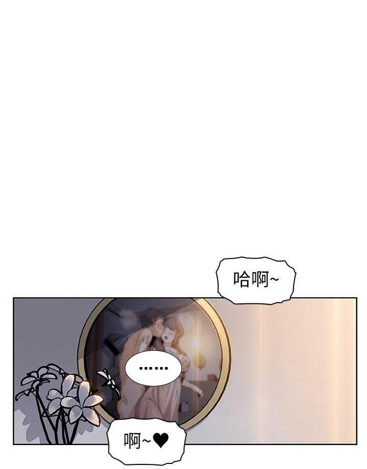 《前女友变女佣》漫画最新章节第139话 139免费下拉式在线观看章节第【8】张图片