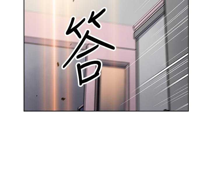 《前女友变女佣》漫画最新章节第140话 140免费下拉式在线观看章节第【12】张图片