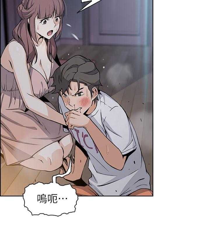 《前女友变女佣》漫画最新章节第140话 140免费下拉式在线观看章节第【7】张图片