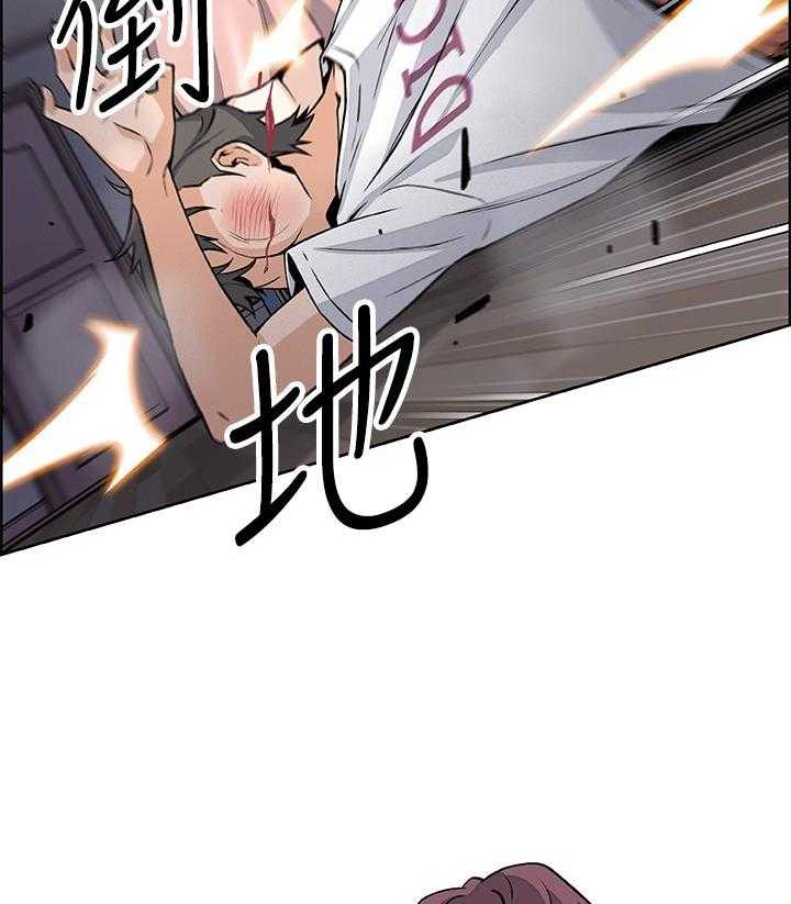 《前女友变女佣》漫画最新章节第140话 140免费下拉式在线观看章节第【10】张图片