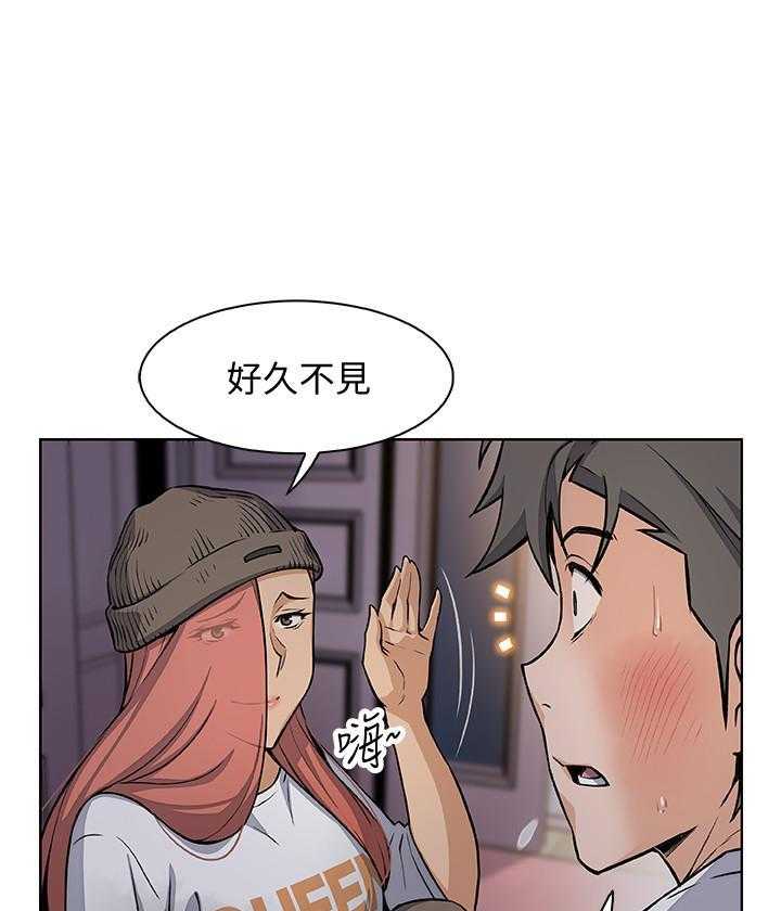 《前女友变女佣》漫画最新章节第145话 145免费下拉式在线观看章节第【12】张图片