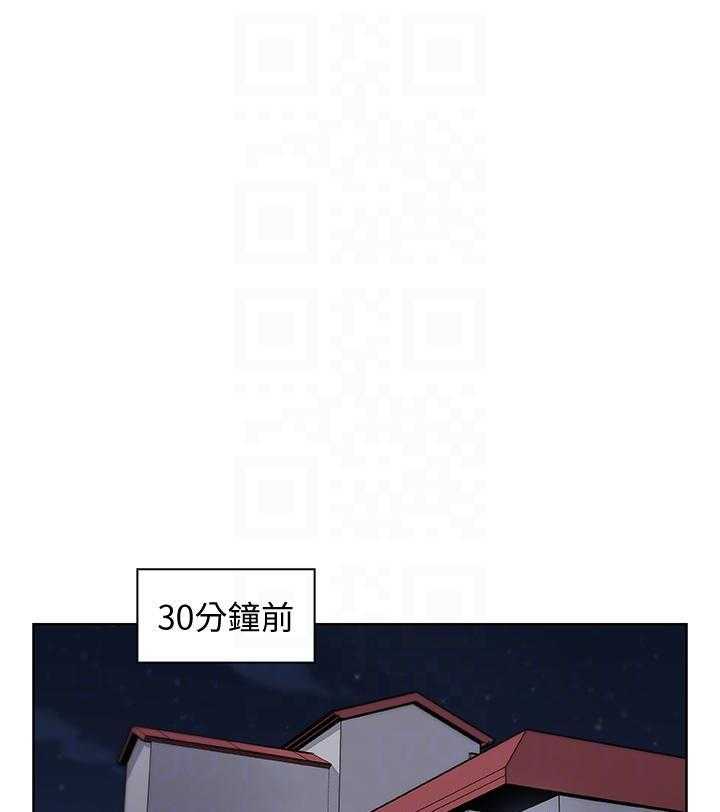 《前女友变女佣》漫画最新章节第146话 146免费下拉式在线观看章节第【23】张图片