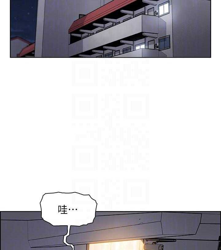 《前女友变女佣》漫画最新章节第146话 146免费下拉式在线观看章节第【22】张图片