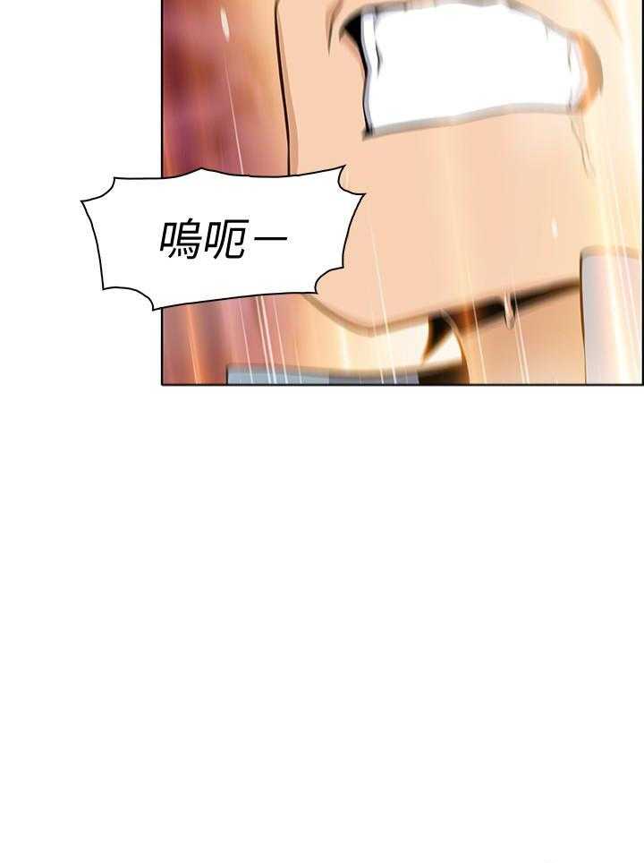 《前女友变女佣》漫画最新章节第149话 149免费下拉式在线观看章节第【10】张图片