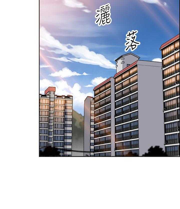 《前女友变女佣》漫画最新章节第150话 150免费下拉式在线观看章节第【15】张图片