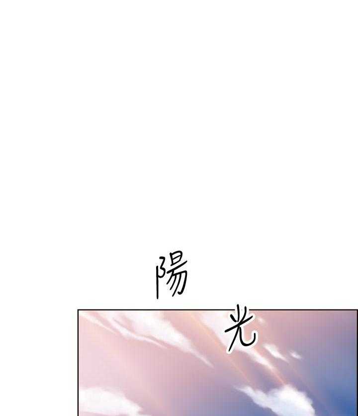 《前女友变女佣》漫画最新章节第150话 150免费下拉式在线观看章节第【16】张图片