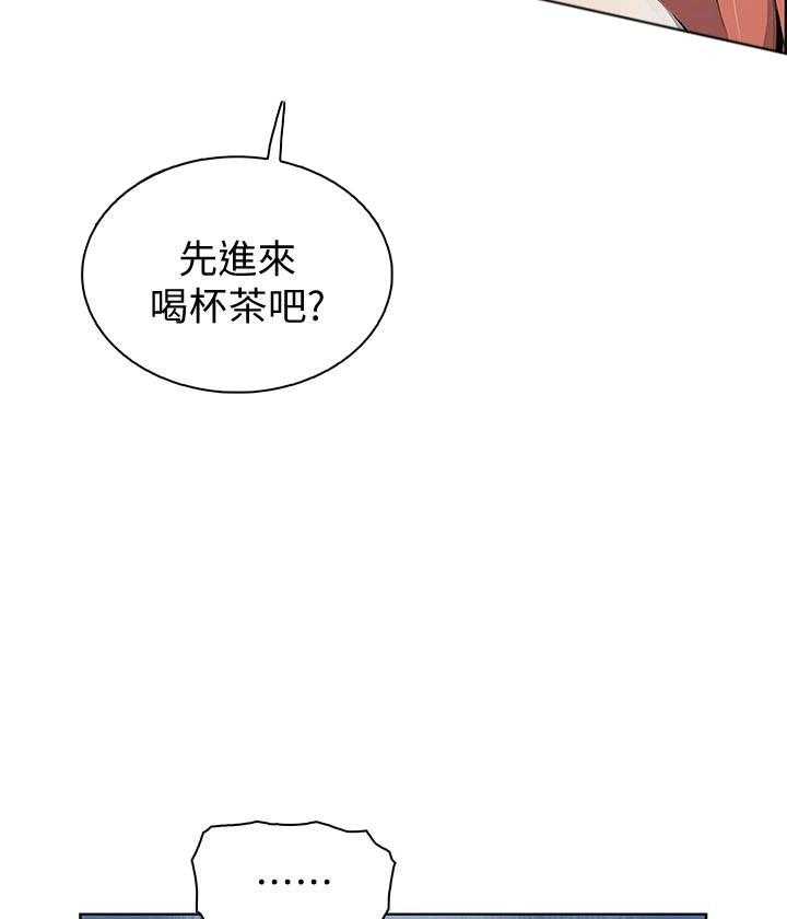 《前女友变女佣》漫画最新章节第151话 151免费下拉式在线观看章节第【19】张图片