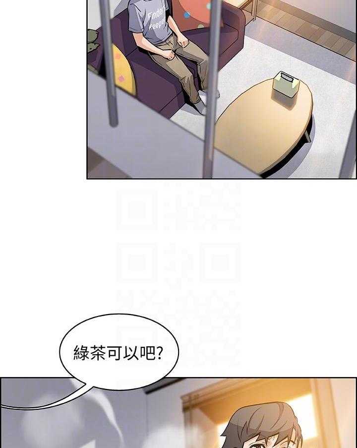 《前女友变女佣》漫画最新章节第151话 151免费下拉式在线观看章节第【16】张图片