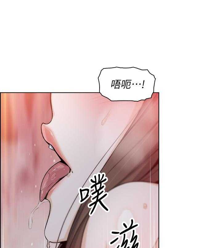 《前女友变女佣》漫画最新章节第165话 165免费下拉式在线观看章节第【8】张图片