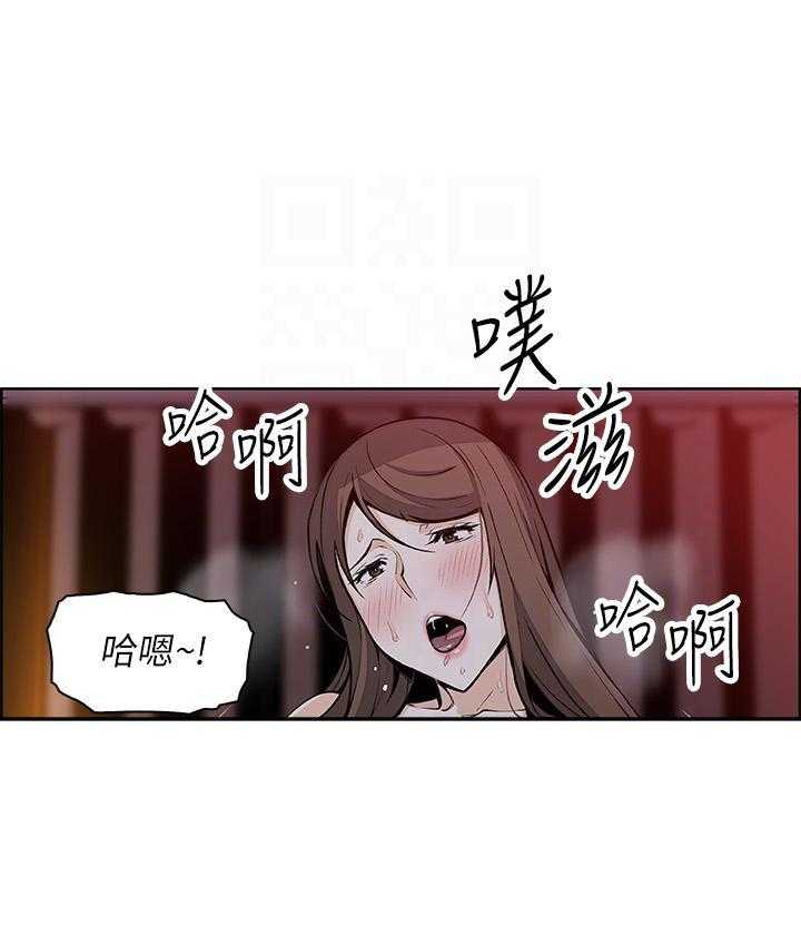 《前女友变女佣》漫画最新章节第165话 165免费下拉式在线观看章节第【4】张图片