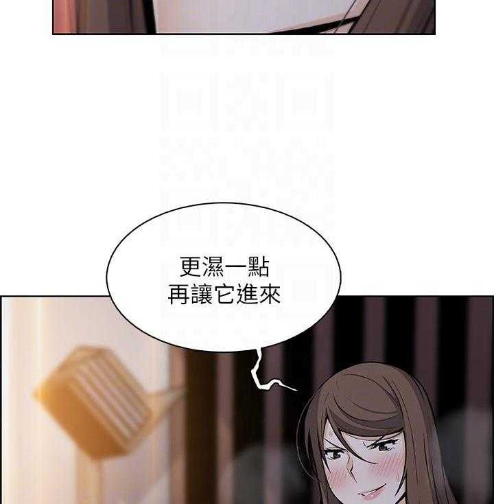 《前女友变女佣》漫画最新章节第165话 165免费下拉式在线观看章节第【10】张图片