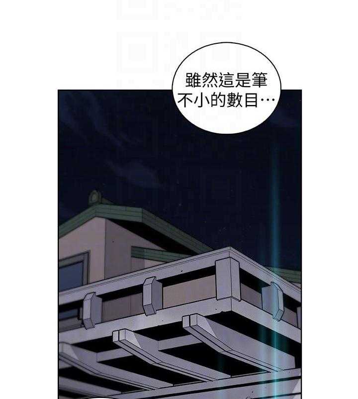 《前女友变女佣》漫画最新章节第169话 169免费下拉式在线观看章节第【9】张图片