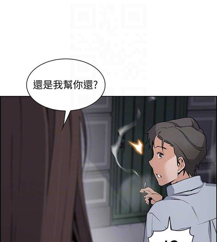 《前女友变女佣》漫画最新章节第169话 169免费下拉式在线观看章节第【11】张图片