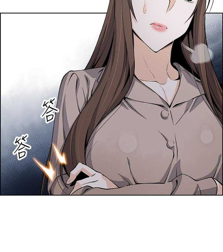 《前女友变女佣》漫画最新章节第169话 169免费下拉式在线观看章节第【12】张图片