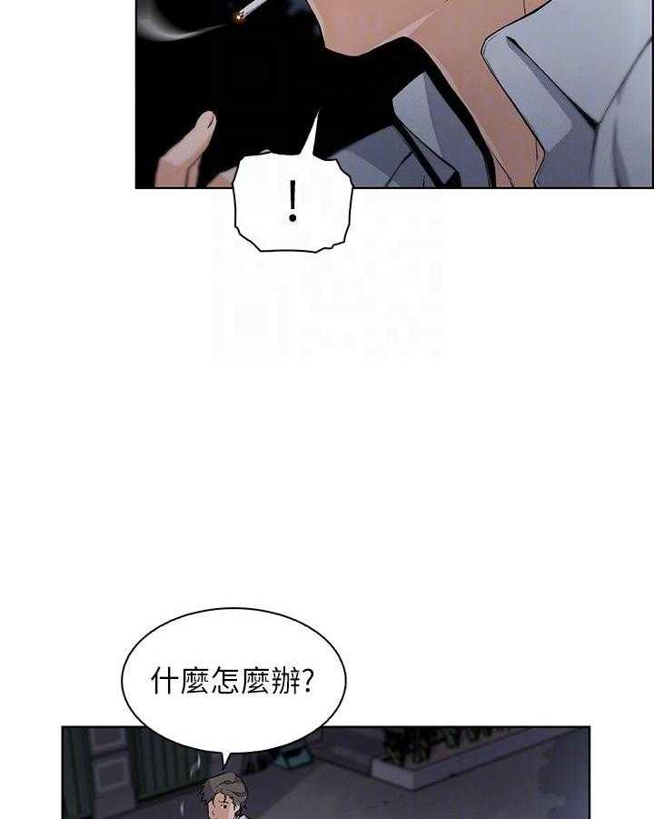 《前女友变女佣》漫画最新章节第169话 169免费下拉式在线观看章节第【18】张图片