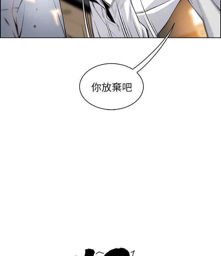 《前女友变女佣》漫画最新章节第172话 172免费下拉式在线观看章节第【7】张图片