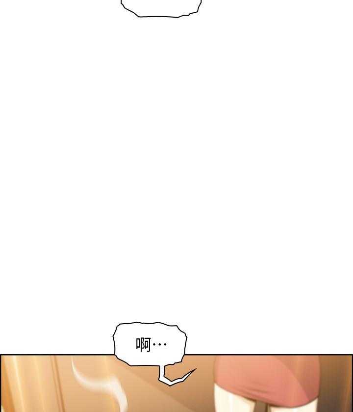 《前女友变女佣》漫画最新章节第174话 174免费下拉式在线观看章节第【13】张图片