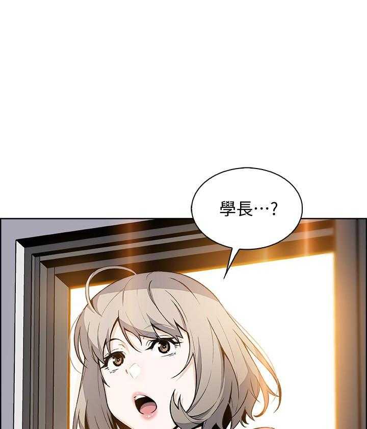 《前女友变女佣》漫画最新章节第175话 175免费下拉式在线观看章节第【14】张图片