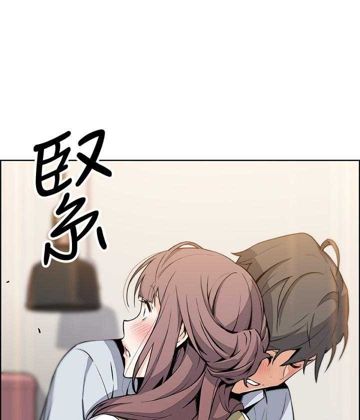 《前女友变女佣》漫画最新章节第176话 176免费下拉式在线观看章节第【22】张图片