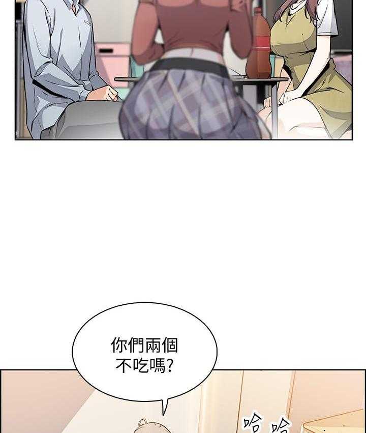 《前女友变女佣》漫画最新章节第176话 176免费下拉式在线观看章节第【6】张图片