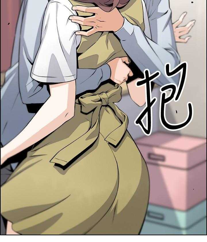 《前女友变女佣》漫画最新章节第176话 176免费下拉式在线观看章节第【21】张图片