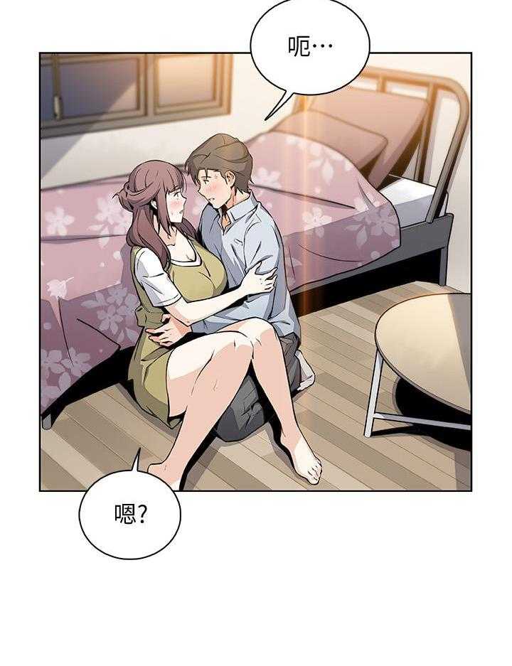 《前女友变女佣》漫画最新章节第178话 178免费下拉式在线观看章节第【20】张图片