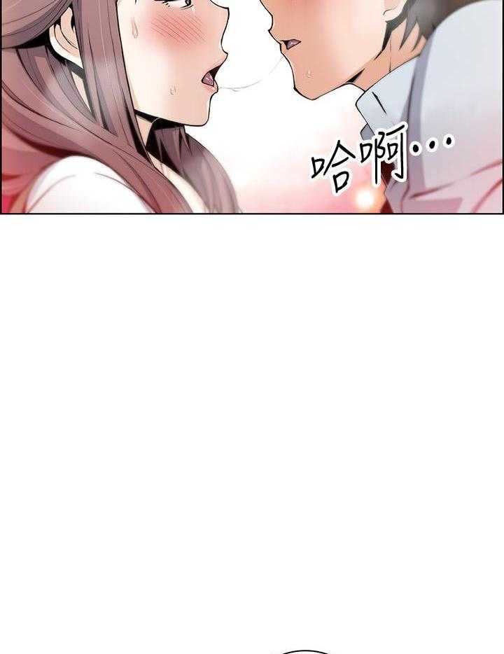 《前女友变女佣》漫画最新章节第178话 178免费下拉式在线观看章节第【21】张图片