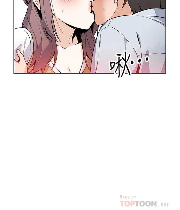 《前女友变女佣》漫画最新章节第178话 178免费下拉式在线观看章节第【15】张图片