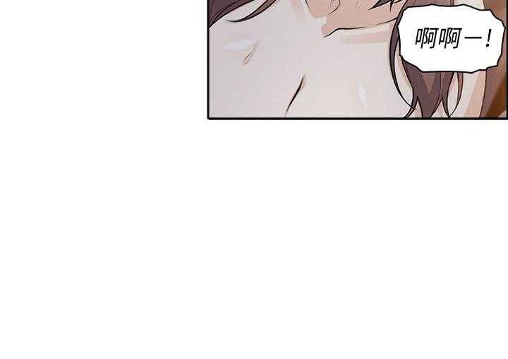 《前女友变女佣》漫画最新章节第180话 180免费下拉式在线观看章节第【4】张图片