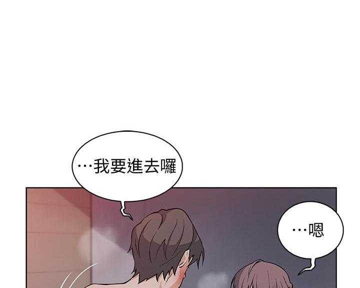 《前女友变女佣》漫画最新章节第180话 180免费下拉式在线观看章节第【7】张图片