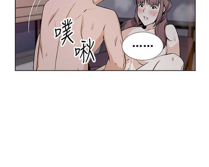 《前女友变女佣》漫画最新章节第180话 180免费下拉式在线观看章节第【6】张图片