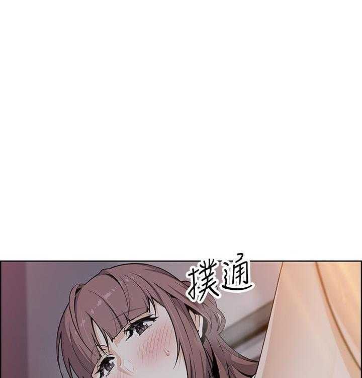 《前女友变女佣》漫画最新章节第180话 180免费下拉式在线观看章节第【10】张图片