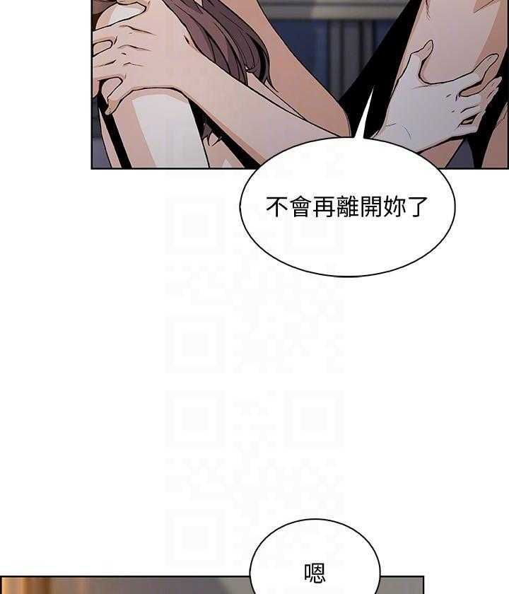 《前女友变女佣》漫画最新章节第180话 180免费下拉式在线观看章节第【22】张图片