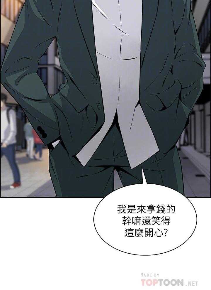 《前女友变女佣》漫画最新章节第181话 181免费下拉式在线观看章节第【5】张图片